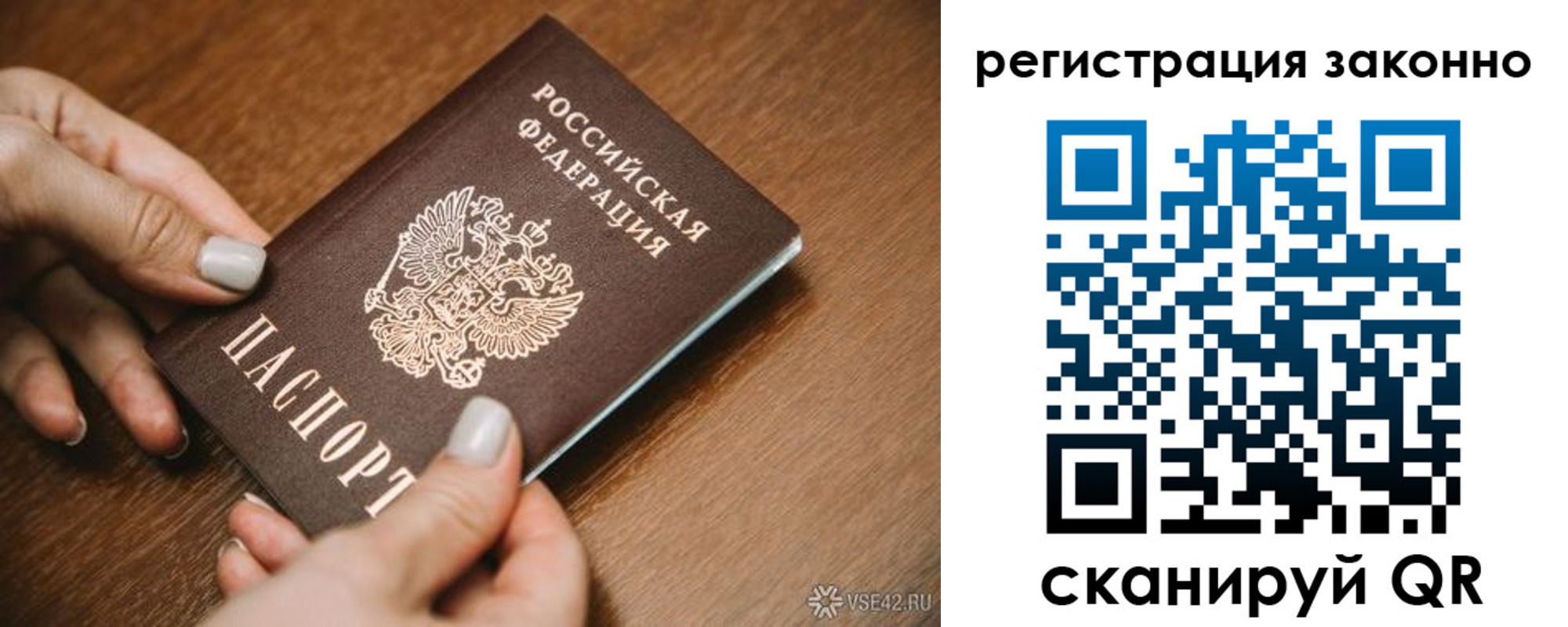 регистрация для школы в Темрюке