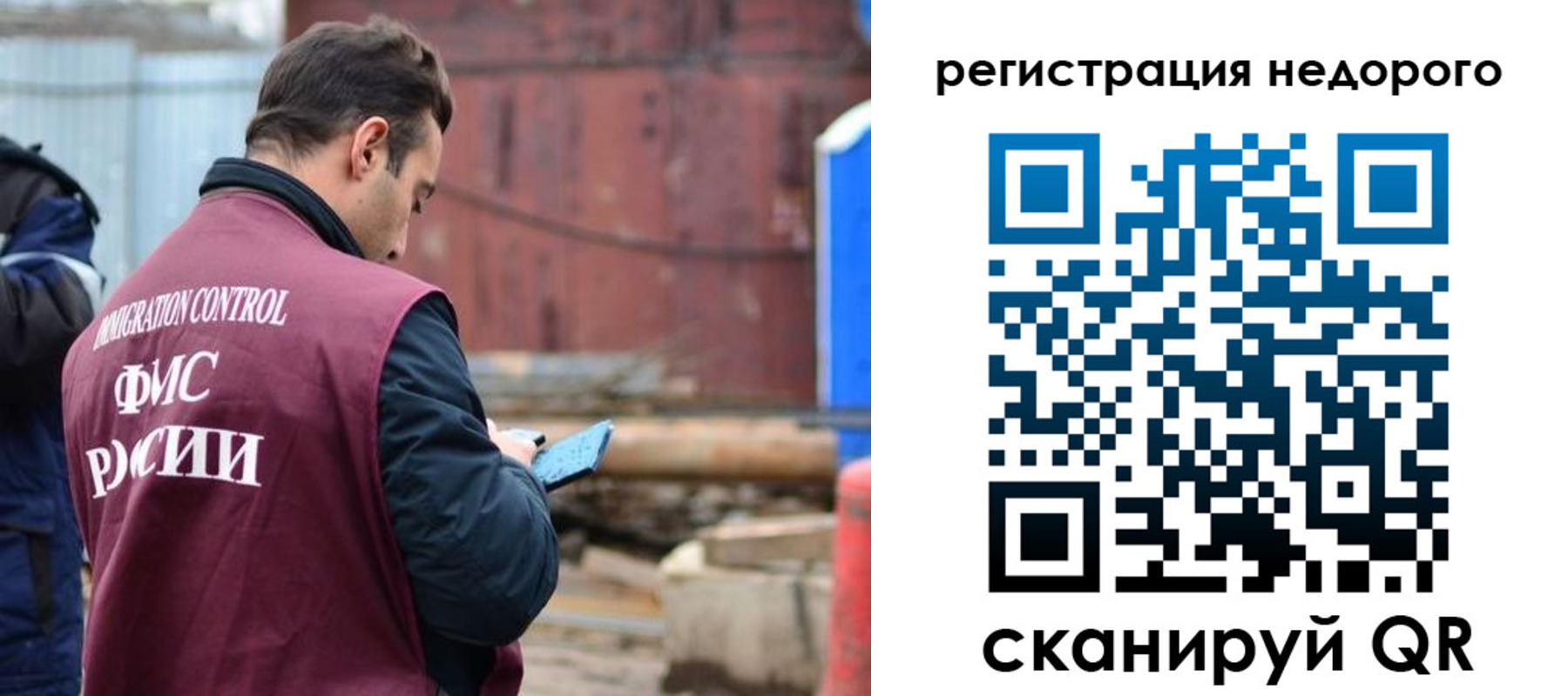 прописка паспорт в Темрюке
