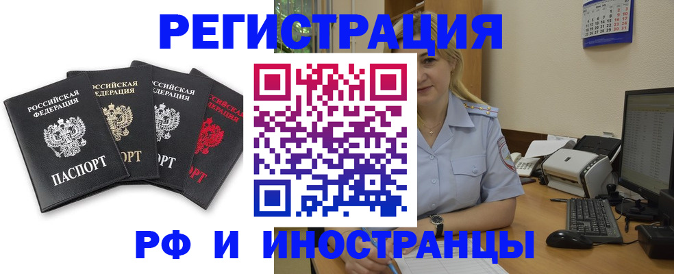 регистрация для школы в Темрюке