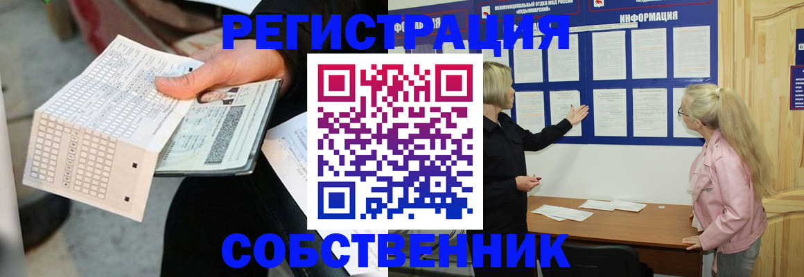 регистрация для дет. сада в Темрюке